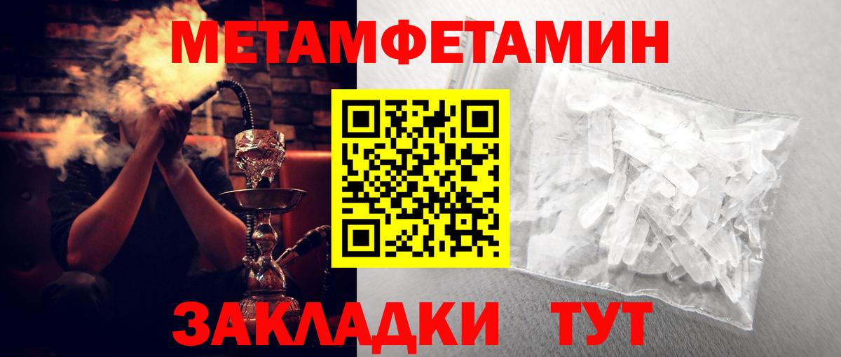 Гагарин  Amphetamine 97%  omg tor  Вход с VPN 