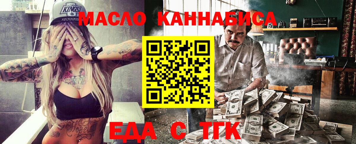 Гагарин  Canna-Cookies марихуана  Вход с VPN 