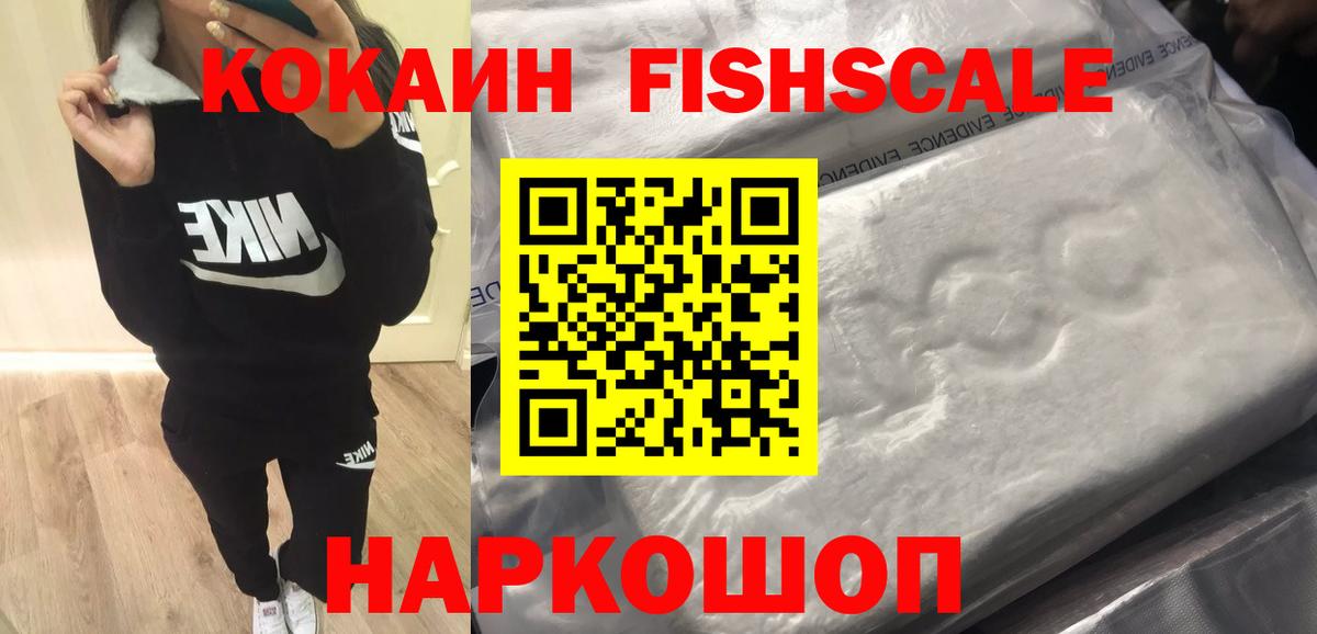 Гагарин  COCAIN 98%  Cocaine  Кокаин 99%  Вход с VPN 