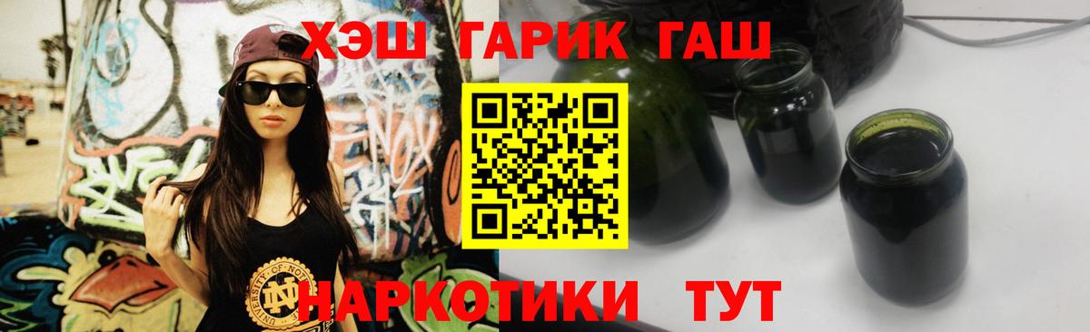 Гагарин  ГАШ индика сатива  Вход с VPN 
