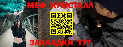 синтетический гашиш Гагарин