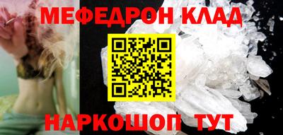 синтетический гашиш Гагарин