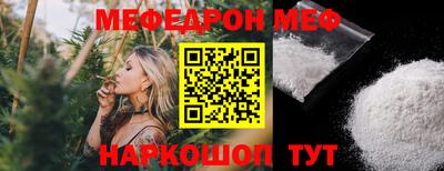 стаф Гай