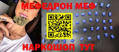 стаф Гай