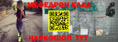 стаф Гай