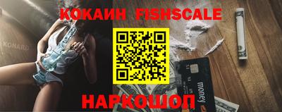 синтетический гашиш Гагарин