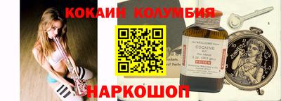 синтетический гашиш Гагарин