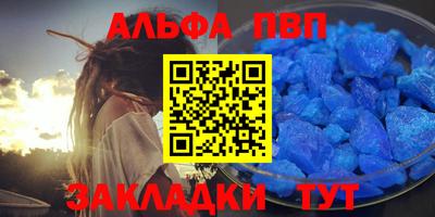 spice Гатчина