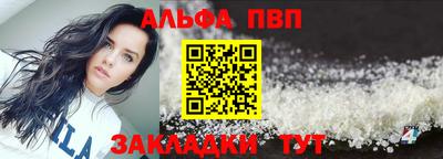 синтетический гашиш Гагарин
