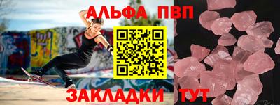 стаф Гай