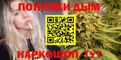 синтетический гашиш Гагарин