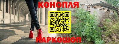 синтетический гашиш Гагарин