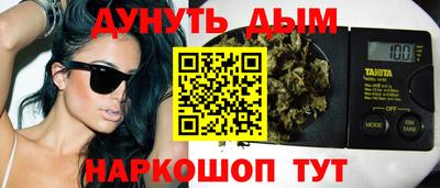 синтетический гашиш Гагарин