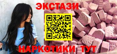 spice Гатчина