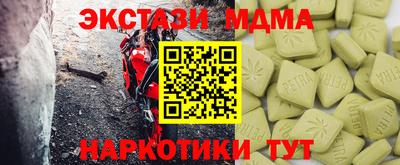 синтетический гашиш Гагарин