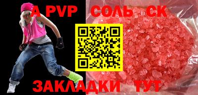 стаф Гай