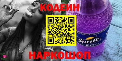 стаф Гай