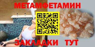 синтетический гашиш Гагарин