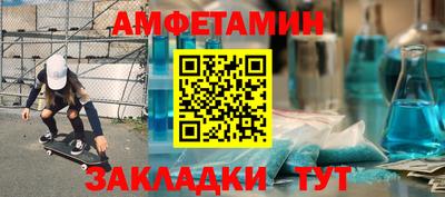 синтетический гашиш Гагарин