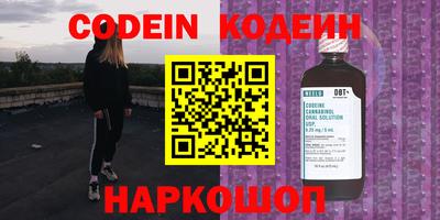 синтетический гашиш Гагарин