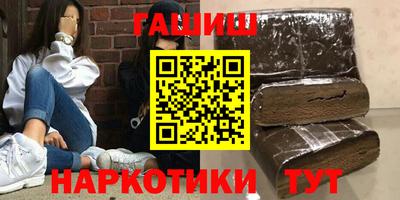 синтетический гашиш Гагарин