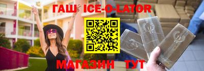стаф Гай