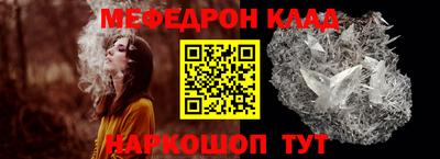 синтетический гашиш Гагарин