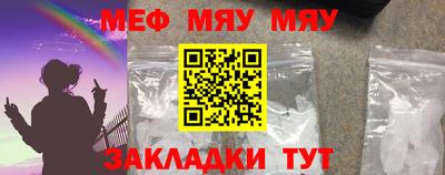стаф Гай