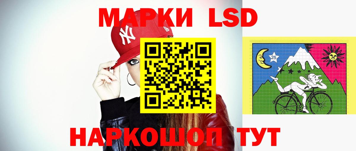 Гагарин  LSD-25 экстази ecstasy  Вход с VPN 