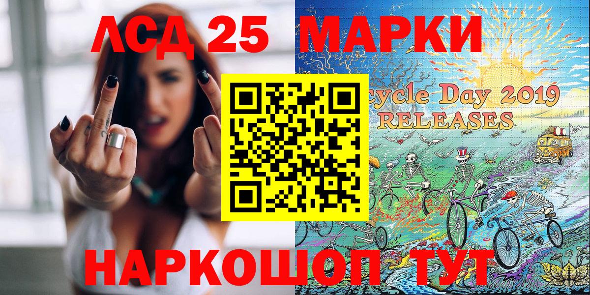 Наркотические марки  Наркотические марки 1500мкг  Вход с VPN  Гагарин 