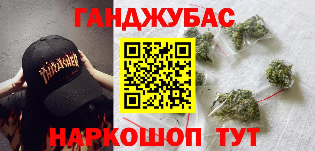 МАРИХУАНА White Widow Гагарин